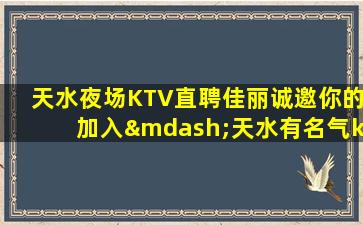 四川酒吧招聘